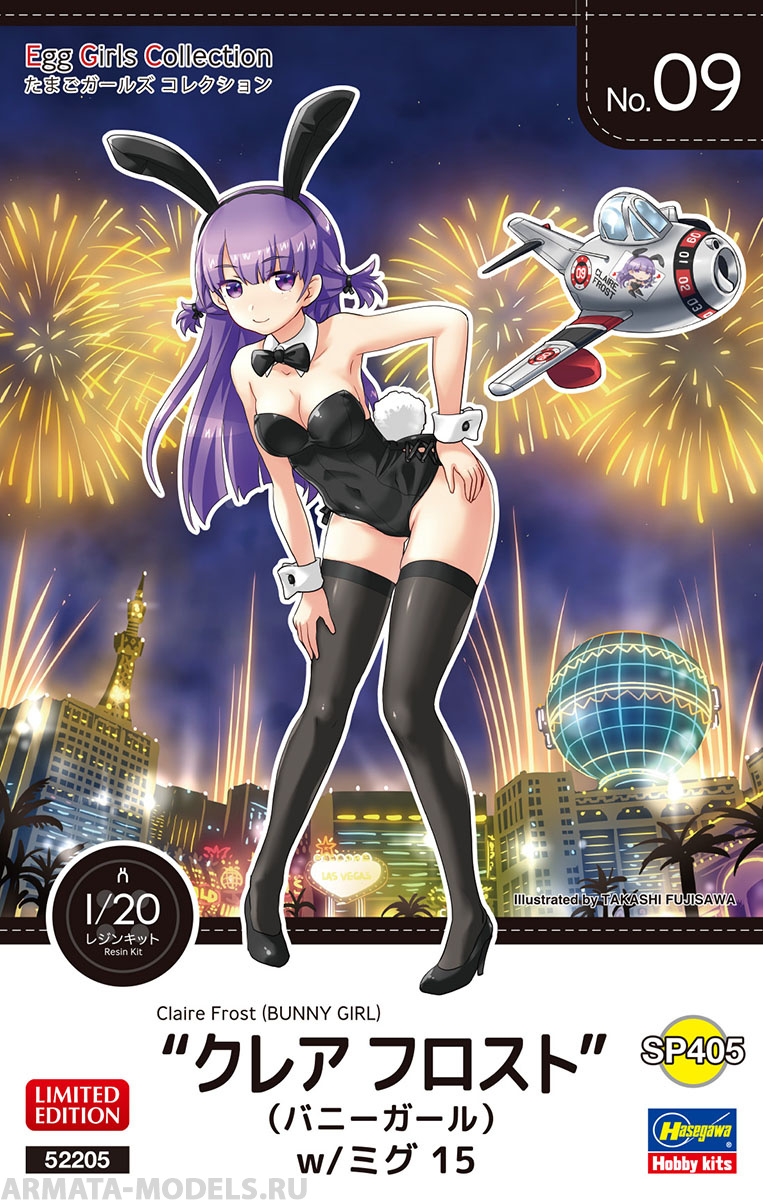 52205 Модель самолета Egg Girls Collection No.09 “Claire Frost”(BUNNY GIRL) w/MIKOYAN-15 (HASEGAWA) Hasegawa