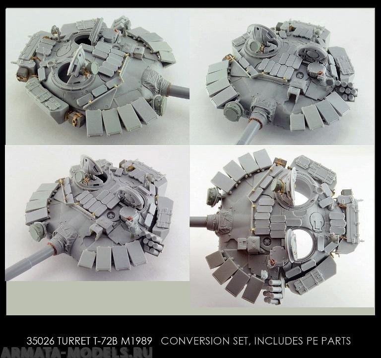 35026 T-72Б м1989г (БМ) Башня для набора Менг, Трумпетер, Тамия