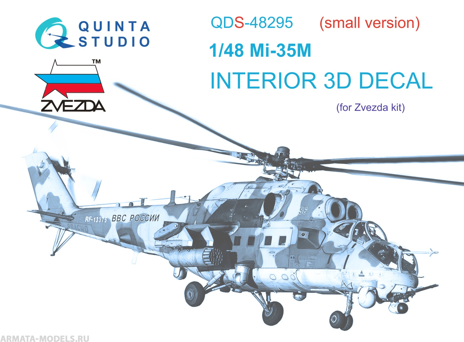 QDS-48295 3D Декаль интерьера кабины Ми-35М (Звезда) (Малая версия)