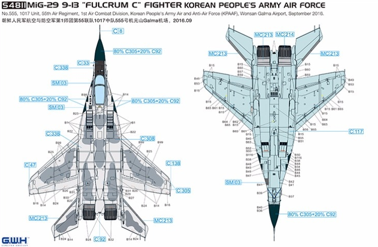 S4811 Korean People's Army Air Force Great Wall