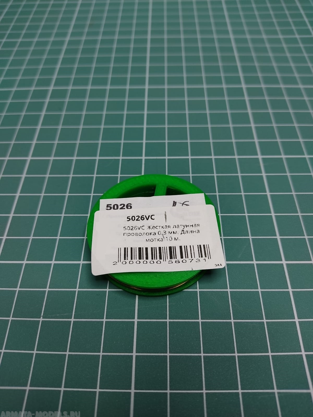 5026VC Жесткая латунная проволока 0.3 мм. Длина мотка 10 м.