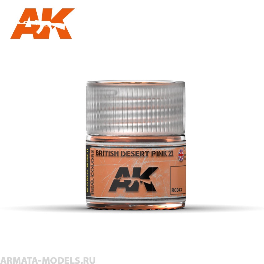 RC043 Краска Real Colors Bristish Desert Pink ZI  10ml