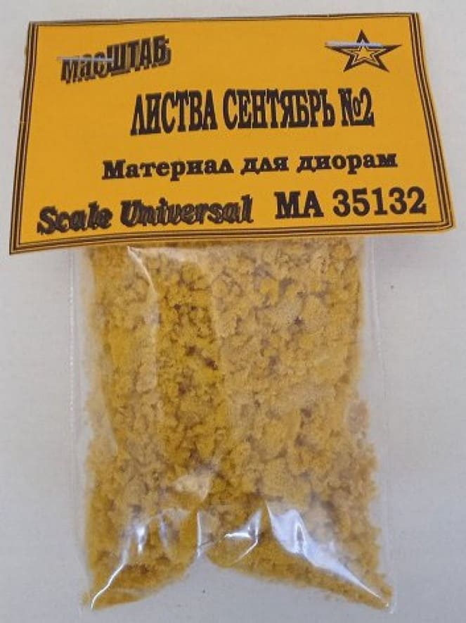 35132 Листва сентябрь №2 жёлтая