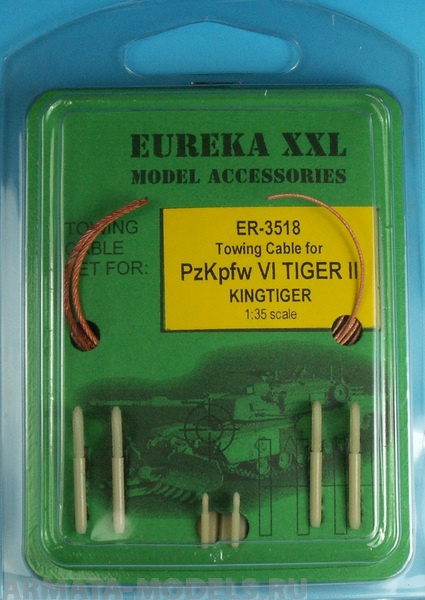 ER-3518 Дополнения для моделей Towing cable for  Panzer VI Tiger II KINGTIGER  1/35 scale. This set consists of 3 lengths of copper cable and 6 eyelets.