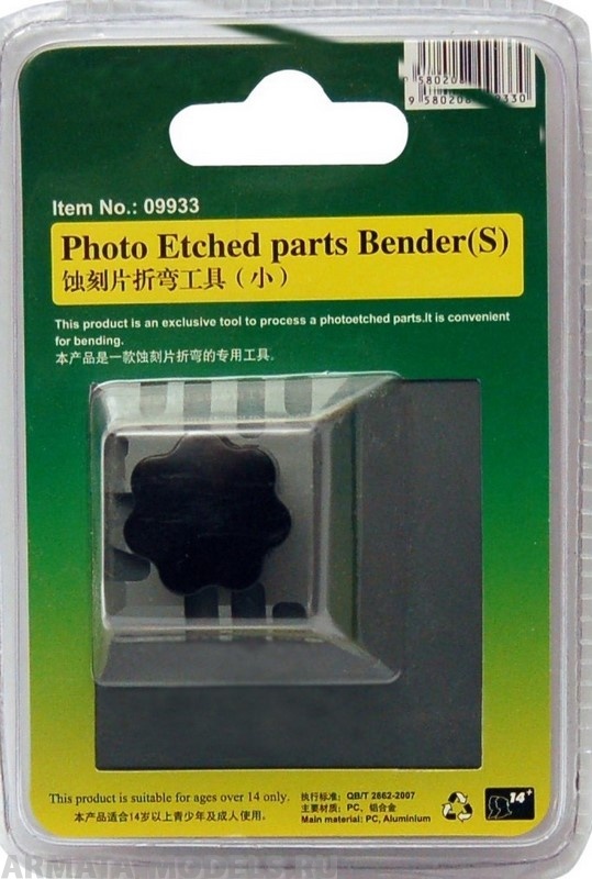 09933 Инструмент для работы с фототравлением Photo Etched parts Bender (S)