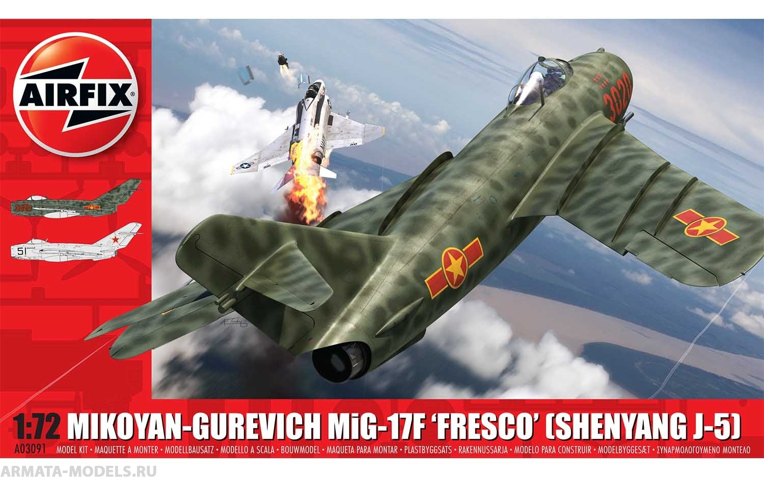A03091 Советский истребитель МиГ-17 (Mikoyan-Gurevich MiG-17F 'Fresco') Airfix