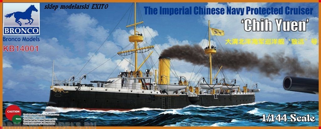 KB14001 Корабль The Imperial Chinese Navy Protected Cruiser Chih Yuen(Bronco Models) 1/144 Bronco Models