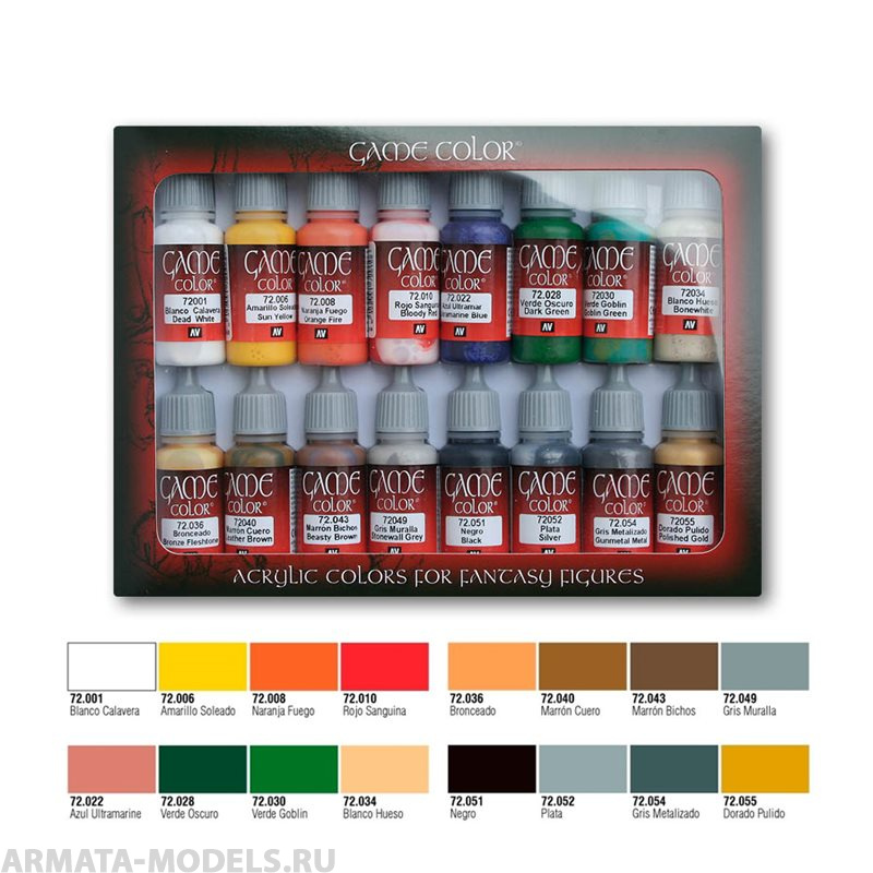 V-72299 Набор Game Color 16 цв./ Introduction набор