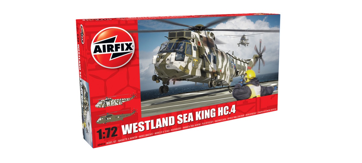 A04056 Вертолет Westland Sea King Hc.4