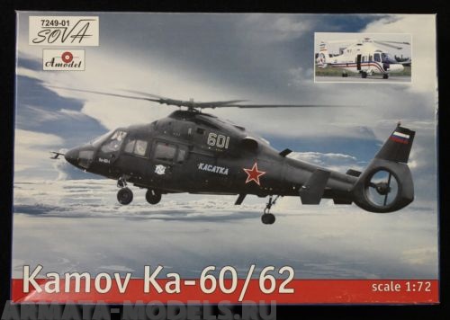 AM7249-01S Ka-60/Ka-62 Amodel