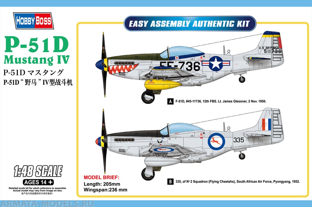 85806HB Американский истребитель P-51D Mustang IV Fighter Hobby Boss