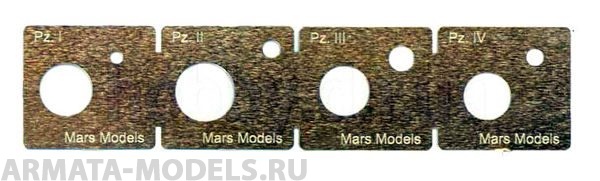 МF35027 Трафарет для окраски катков Pz-I,Pz-II,Pz-III,Pz-IV