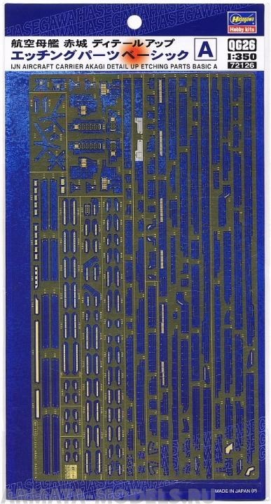 72126 Фототравление: Akagi DET UP BASIC A
