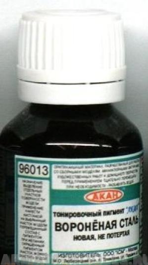 96013 Тонировочный пигмент Воронёная сталь новая тонировочный пигмент "Аква" 10мл