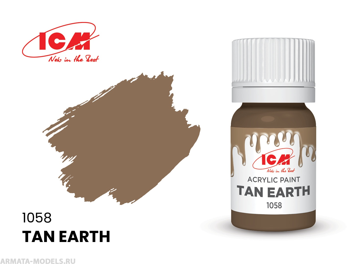 C1058 Краска для творчества, 12 мл, цвет Жёлто-коричневая глина(Tan Earth)
