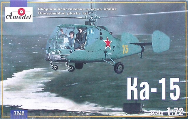 AM7242 Ка-15 Amodel