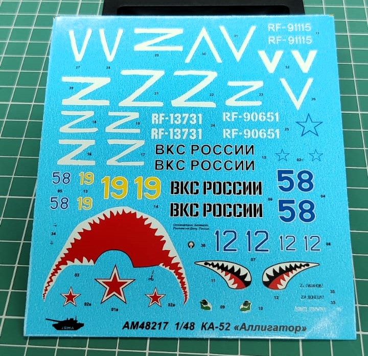 AM48217 Декали Ка-52 СВО (Не для свободной продажи)