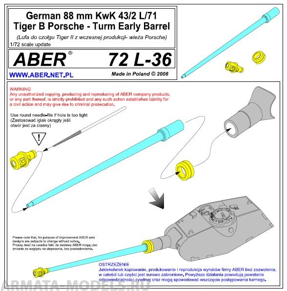 ABR-72-L-36  Дополнения для  8,8 cm KwK 43 L/71German tank barrel for Tiger II early Porsche turm для  1/72