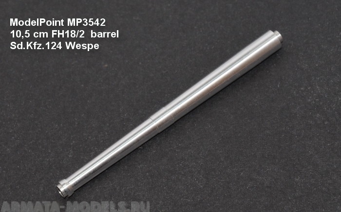 3542MP 10,5 см ствол FH18/2. GWII (Sd.Kfz.124) Wespe Tamiya