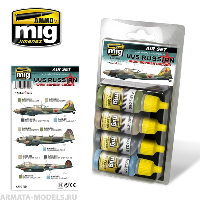 AMIG7224 Ammo Mig Набор акриловых красок VVS RUSSIAN WWII BOMBER COLORS