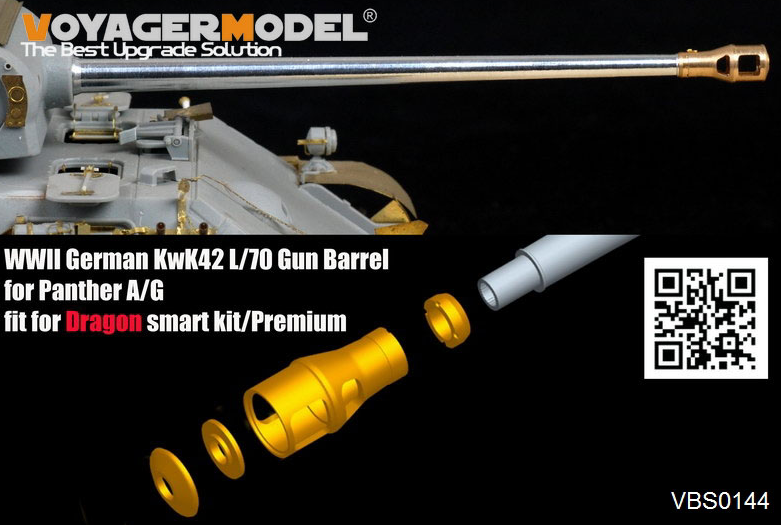 VBS0144 Ствол немецкого орудия времен Второй мировой войны KwK42 L / 70 для Panther A / G (для DRAGON SMART KIT)
