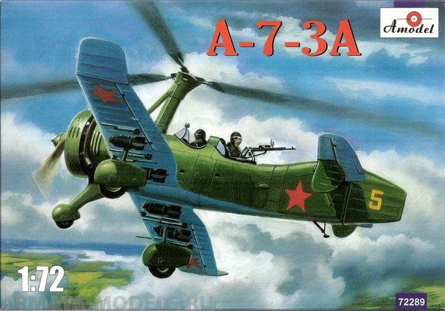АМ72289 Автожир А-7-3А Amodel