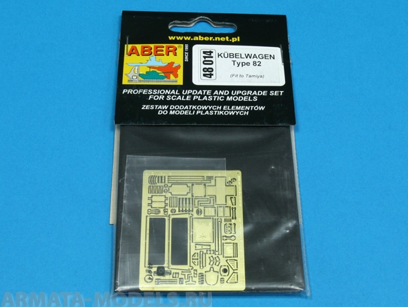 ABR-48-014  Дополнения для  K?belwagen Type 82 для Tamiya 1/48