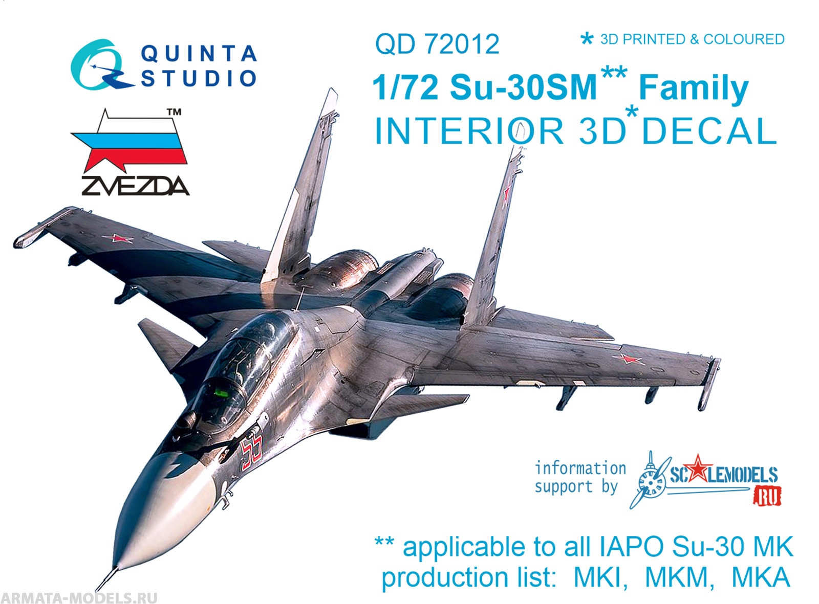 QD72012 1:72 3D Декаль интерьера кабины  Су-30СМ (для модели Звезда)