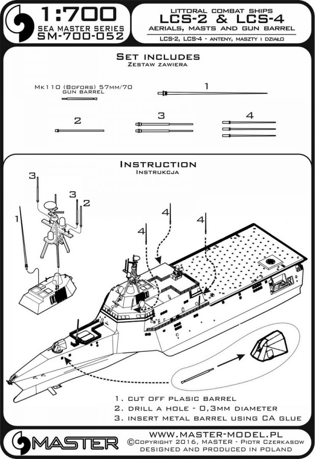SM-700-052 Класс независимости прибрежных боевых кораблей (LCS-2, LCS-4) - антенны, мачты и Mk110 (Bofors) 57-мм / 70 орудийный ствол