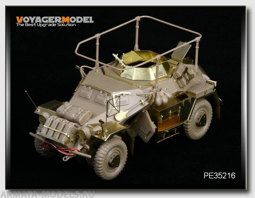 PE35216 Набор фототравления для 1/35 WWII German Sd.Kfz.223 (For TAMIYA 35268)
