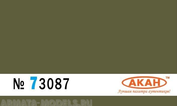 73087 Краска Серо-зелёный прорезиненная ткань: автомобильные тенты, маски пушек на танках... 10мл