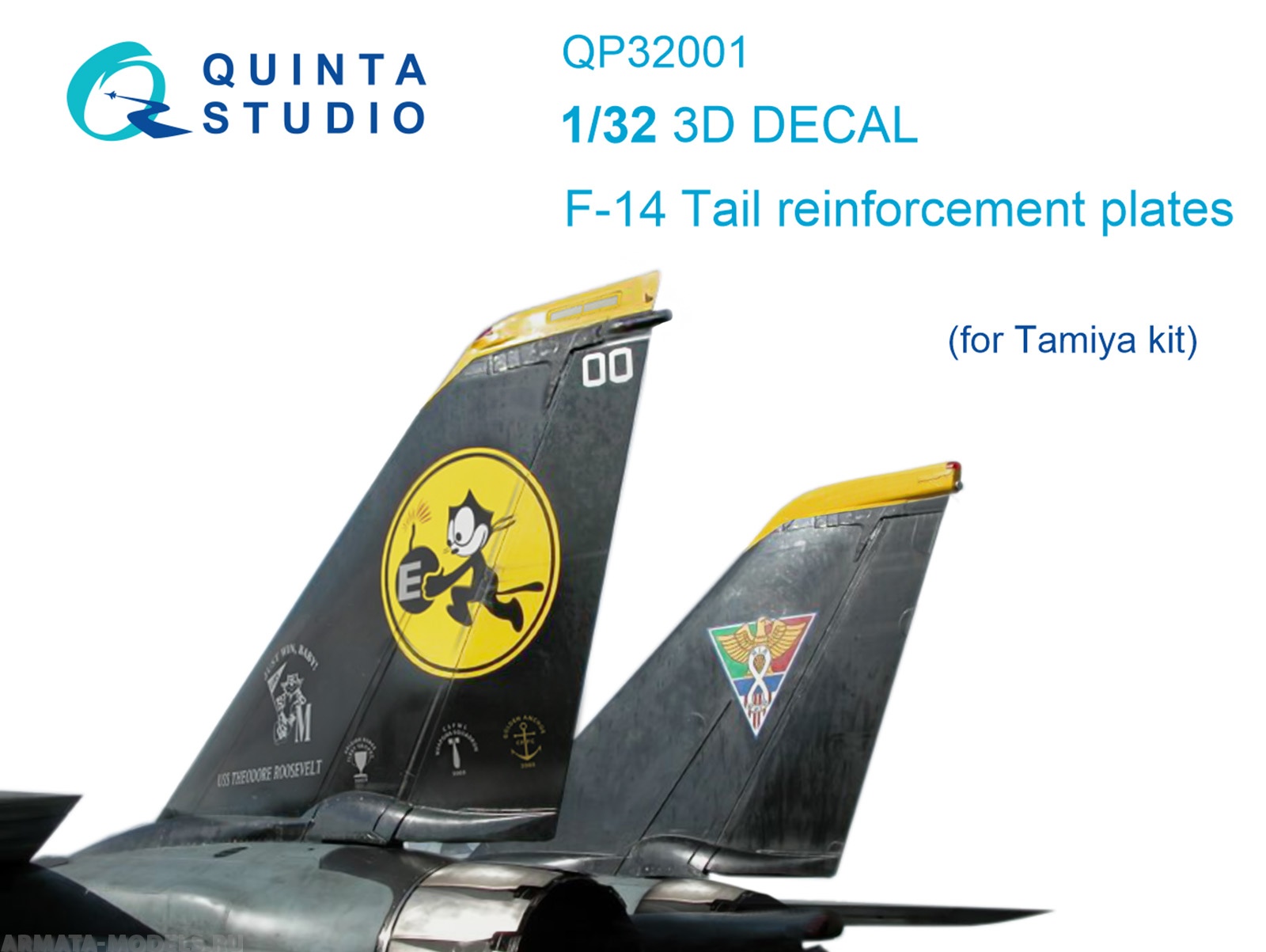 QP32001 Усиливающие накладки на кили F-14 (для модели Tamiya)