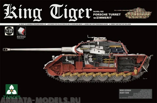 2046ST WWII German Heavy Tank Sd.Kfz.182 King Tiger Porsche Turret w/Zimmerit and interior Takom