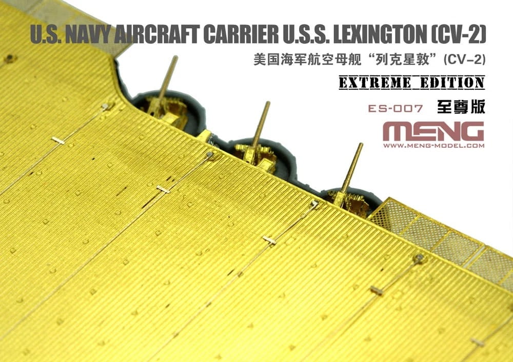 ES-007 Корабль U.S. Navy Aircraft Carrier U.S.S. Lexington (Cv-2) Ext Meng