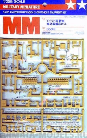35185 Навесное оборудование и инструменты (всего 31шт) для Pz.Kpwf.IV (домкрат и др.) Tamiya