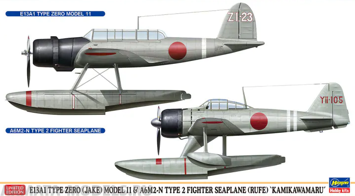 02289 Aichi E13A1 Type Zero (Jake) Model 11/Nakajima A6M2-N Type 2 Fighter Seaplane  (HASEGAWA) 1/72 Hasegawa
