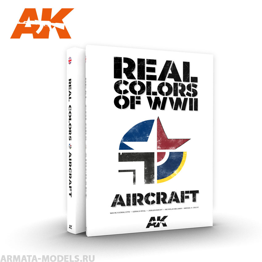 AK290 Энциклопедия REAL COLORS OF WWII AIRCRAFT - English