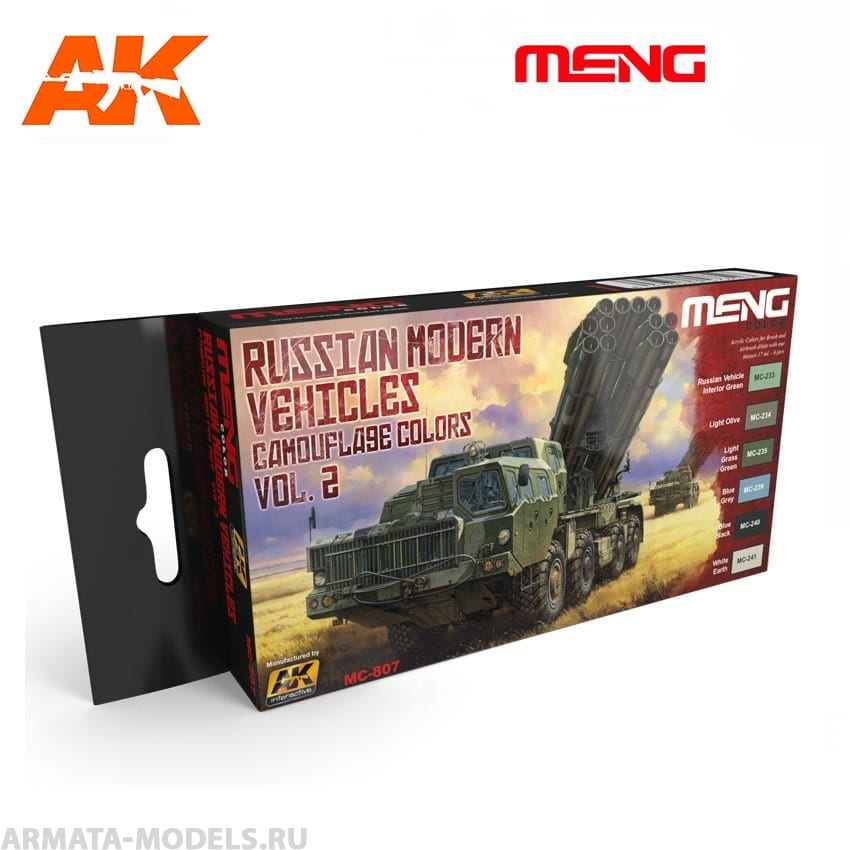 MC807 Набор красок RUSSIAN MODERN VEHICLES CAMOUFLAGE COLORS VLO.2
