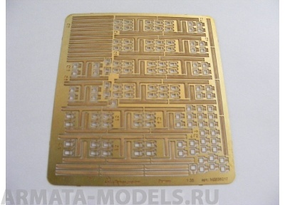 035217 Ремни ящиков танков