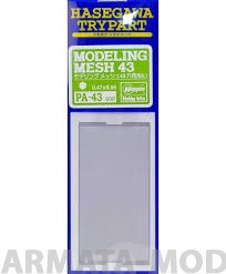 71143 Сетка Modeling Mesh 43 Large size pa43