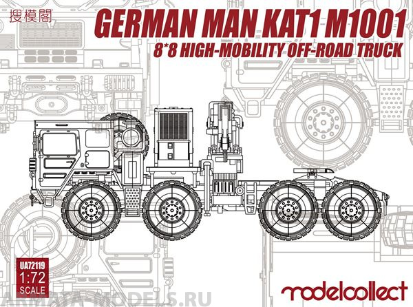 UA72119 German MAN KAT1M1001 8*8 HIGH-Mobility off-road truck Modelcollect