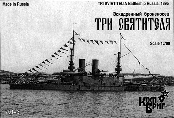 Корабль KB70143 Tri Sviatitelia Battleship, 1897