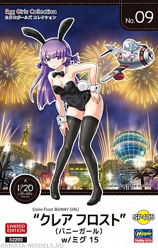 52205 Модель самолета Egg Girls Collection No.09 “Claire Frost”(BUNNY GIRL) w/MIKOYAN-15 (HASEGAWA)
