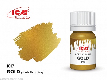 C1017 Краска для творчества, 12 мл, цвет Золото(Gold)
