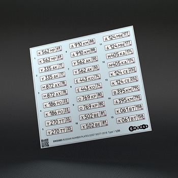 EM35003 Регистрационные знаки транспортных средств в России ГОСТ 50577-2018 Тип 1