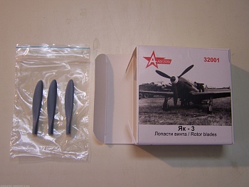 32001AR Як-3  лопасти винта  1/32