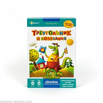 PG17005EUR Игра настольная Треугольник и компания