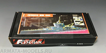 FH780010 HMS WARSPITE 1942 (FOR TRUMPETER 05795)