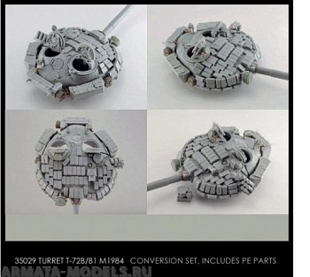 35029 T-72Б(Б1) 1984г. Башня Super Dolly Parton  для набора  Менг, Трумпетер, Тамия