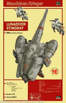 64003	Боевые роботы: LUNADIVER STINGRAY